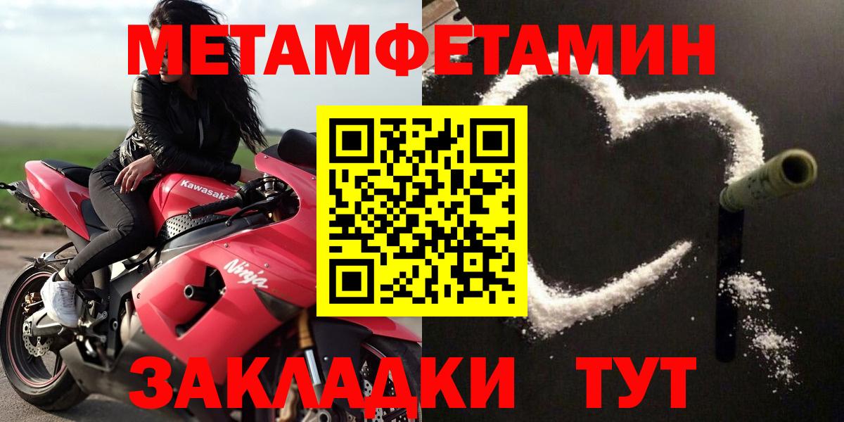 OMG ССЫЛКА  АМФЕТАМИН  АМФЕТАМИН  Амфетамин Розовый  Вход с VPN  Артём 