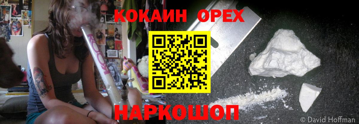 Cocaine Эквадор Артём