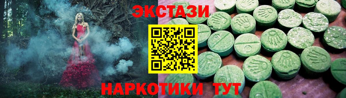 ЭКСТАЗИ  Экстази Philipp Plein  Артём  Вход с VPN  MEGA ссылки  Экстази DUBAI 