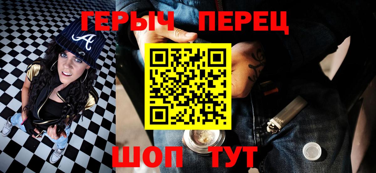 Артём  ГЕРОИН гречка  Вход с VPN 
