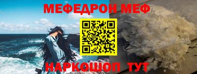 бошки Ачхой-Мартан