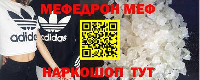 MESCALINE Аша