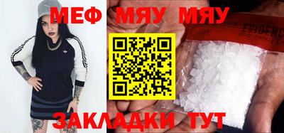 бошки Ачхой-Мартан