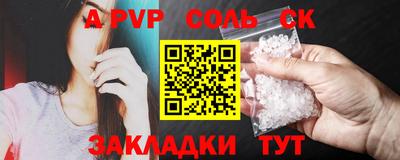 MESCALINE Аша