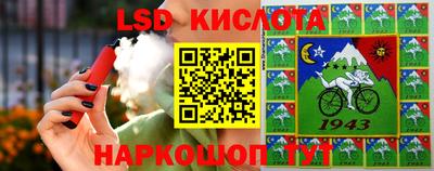 экстази Баксан