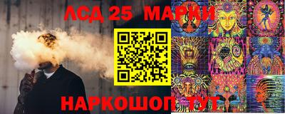 бошки Ачхой-Мартан