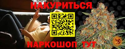 MESCALINE Аша