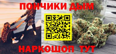 бошки Ачхой-Мартан
