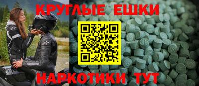 MESCALINE Аша