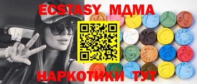 бошки Ачхой-Мартан