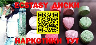 бошки Ачхой-Мартан