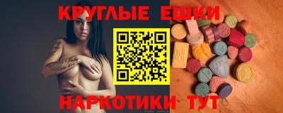 бошки Ачхой-Мартан