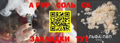 бошки Ачхой-Мартан