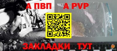 бошки Ачхой-Мартан