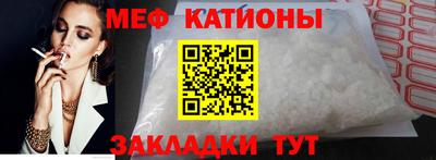 MESCALINE Аша