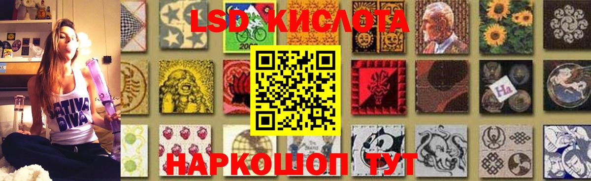 Артём  блэк спрут ТОР  Вход с VPN  LSD-25 экстази ecstasy  LSD-25 экстази ecstasy 