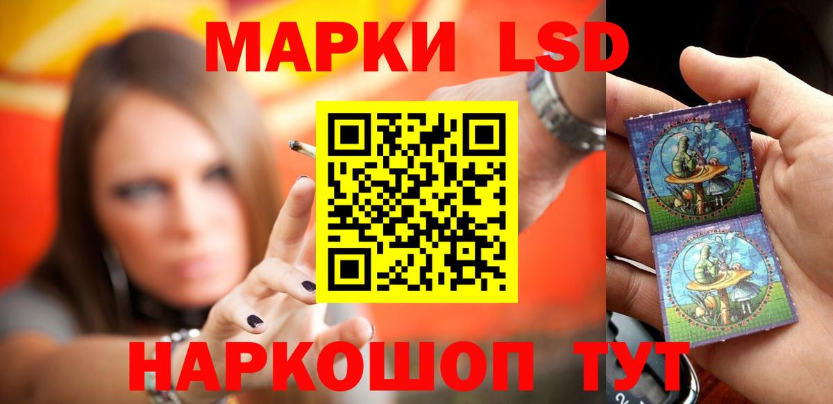 ЛСД экстази кислота Артём