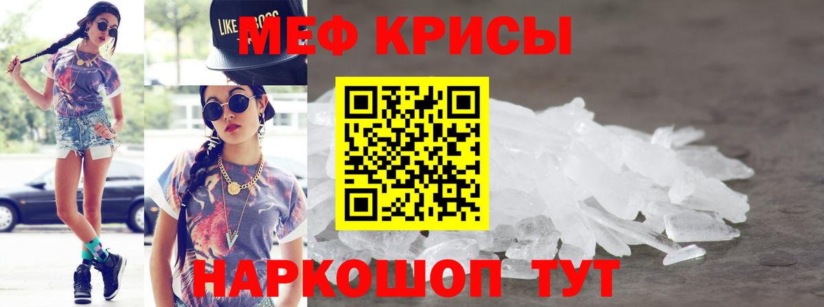 МЯУ-МЯУ мяу мяу  Вход с VPN  МЕФ VHQ  МЯУ-МЯУ      Артём 