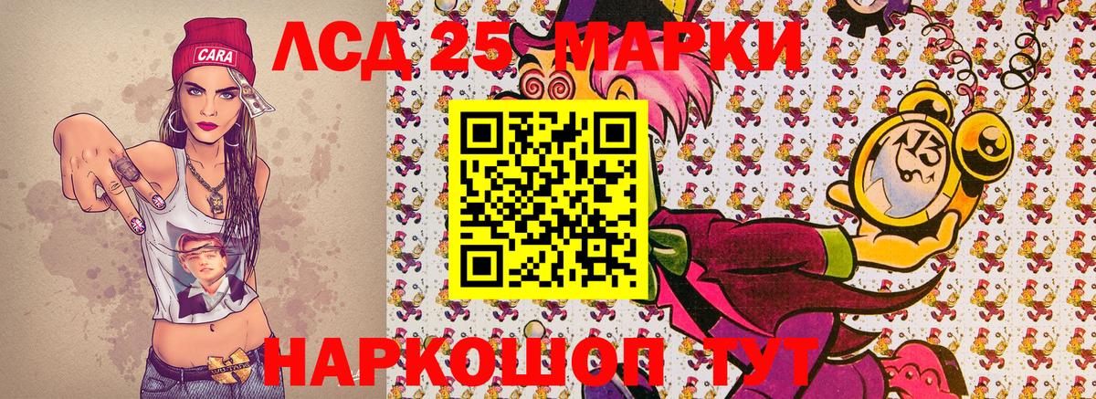 Марки 25I-NBOMe 1,8мг Артём