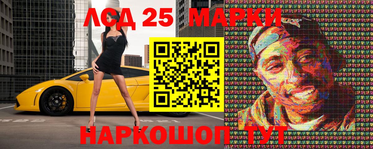 Артём  Марки NBOMe 1,8мг  Вход с VPN  Наркотические марки  Марки NBOMe 1,8мг 