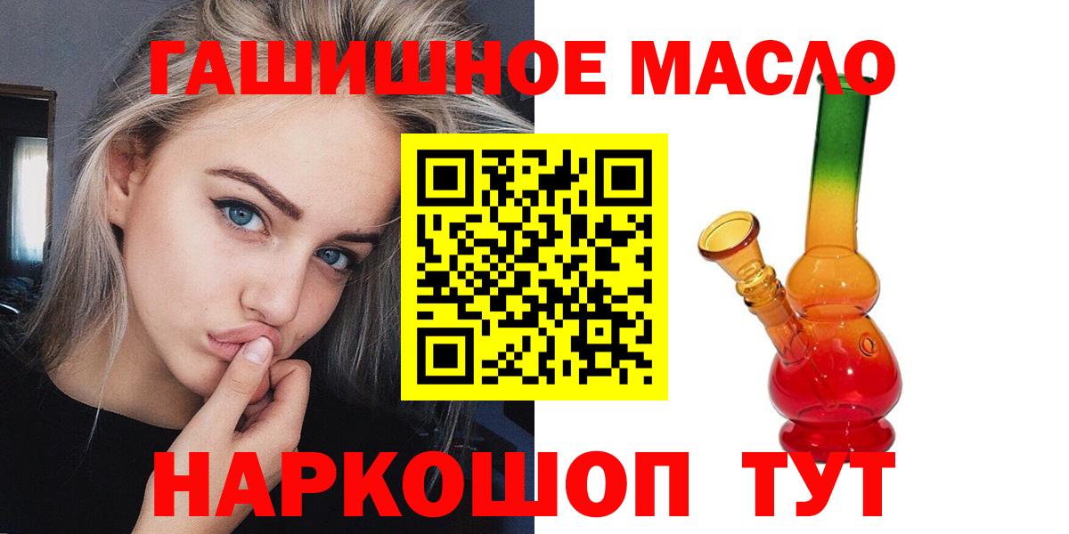 Дистиллят ТГК концентрат  ТГК Wax  Артём  Вход с VPN 