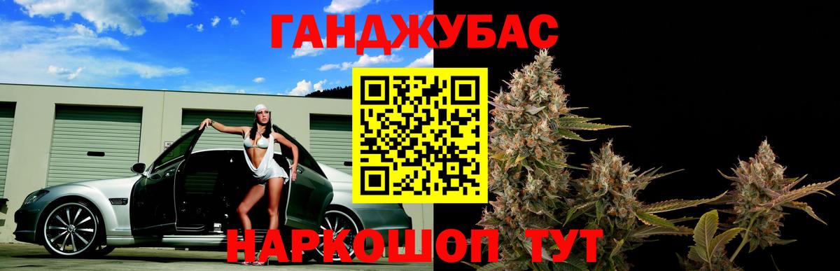 Бошки Шишки VHQ Артём