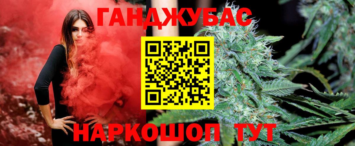 МАРИХУАНА марихуана  Бошки марихуана Bruce Banner  Вход с VPN  Марихуана тримм  Артём  Шишки марихуана планчик 